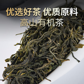  凤宁号 有机 古树绿茶 250g*1盒