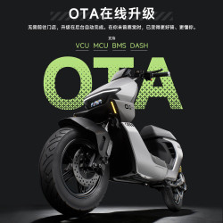 首驱 智能长续航 电动自行车