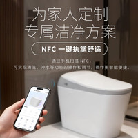 松下 CH2J529WSC 双增压泡沫盾 NFC智控 智能坐便器