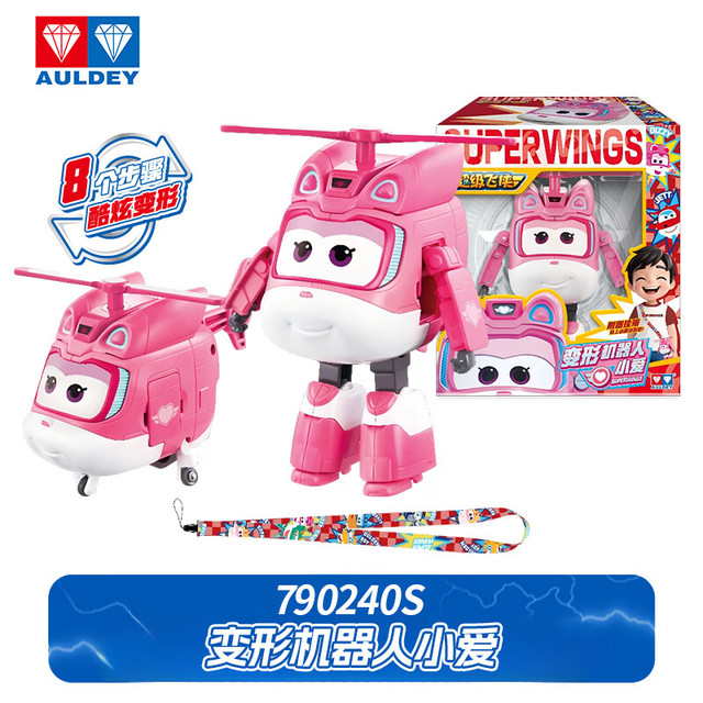 奥迪双钻 超级飞侠 19乐迪 小爱 大变形机器人 背带儿童玩具