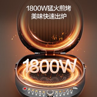  SUPOR/苏泊尔 双面加热 电饼铛