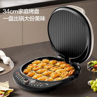  SUPOR/苏泊尔 双面加热 电饼铛