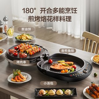  SUPOR/苏泊尔 双面加热 电饼铛