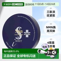 移动端：思派雅 蛇毒眼膜  60枚