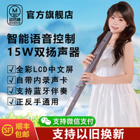 迈巴赫M680电吹管乐器新款高端电子萨克斯中老年多功能官方旗舰店 请咨询客服