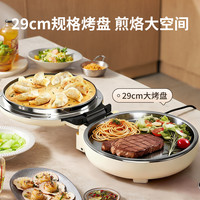 亿德浦 0涂层 不锈钢电饼铛
