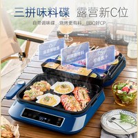 摩飞 双面加热 电饼铛