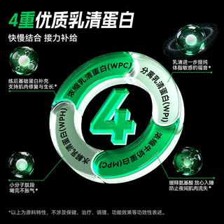  ultra performance/训练怪兽 增重 增肌粉 增肌粉2支装