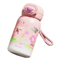RELEA/物生物 316L不锈钢 儿童保温杯 提绳