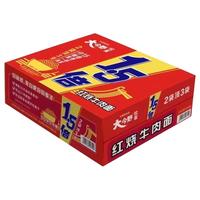 今麦郎 1.5倍量 方便面