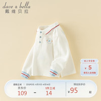 戴维贝拉 DAVE＆BELLA）儿童长袖T恤春装男童休闲洋气polo衫学院风上衣