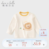 戴维贝拉 儿童长袖T恤秋装男童卡通打底衫女宝宝棉上衣