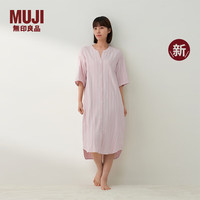  MUJI/無印良品 凉感双层纱织 女士睡裙