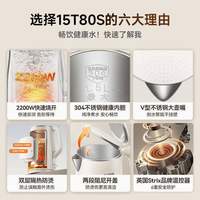  SUPOR/苏泊尔 保温一体 电热水壶