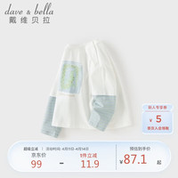 戴维贝拉 DAVE＆BELLA）男童长袖T恤宝宝棉上衣春儿童假两件打底衫