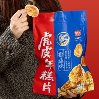 禾下土 绍兴嵊州特产虎皮年糕条片礼包 260g 袋装