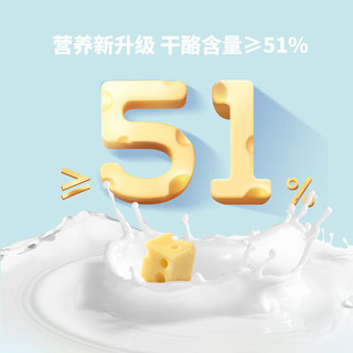 妙可蓝多 高钙奶酪棒 原味+水果味 252g*2袋