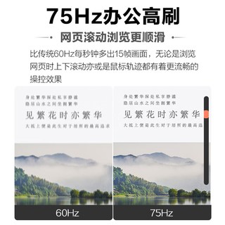 IPASON/攀升 E241L IPS高清 23.8英寸显示器