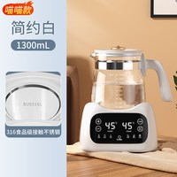  全安堂 智能恒温 电热水壶