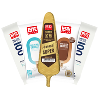  田牧 鲜奶 巧克力雪糕 悠致牛奶6+金钻脆皮6+鲜奶味4