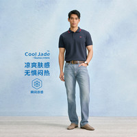 PLUS会员：Levi's 冰酷系列 男士凉感防晒标准直筒牛仔裤 505