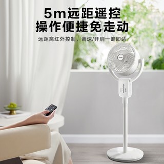  SUPOR/苏泊尔 大风力 空气循环扇