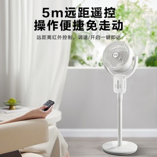 苏泊尔 EFC-602A-18 空气循环扇