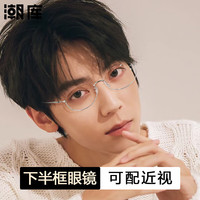  潮库 男士防蓝光近视镜架 配1.67防蓝光0-1000度 黑色