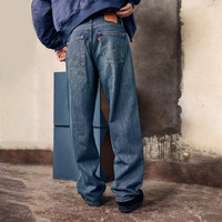 Levi's 【阔腿有范】男士美式复古Clean Fit阔腿直筒牛仔裤 578