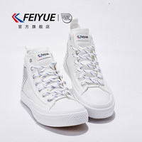 Feiyue./飞跃 透气 女士帆布鞋 白黑色 34