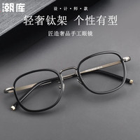  潮库 防蓝光 近视镜 1.61防蓝光镜片