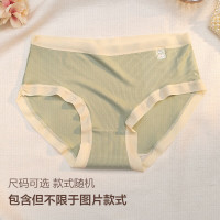有券的上：润心唯 女士内裤 舒适亲肤 随机 1条