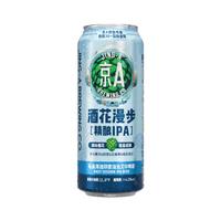  JING-A/京A 酒花漫步 精酿IPA啤酒