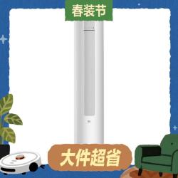 小米 巨省电系列 KFR-72LW/N1A1 新一级能效 立柜式空调 3匹