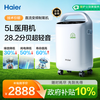 海尔 5L 制氧机507W