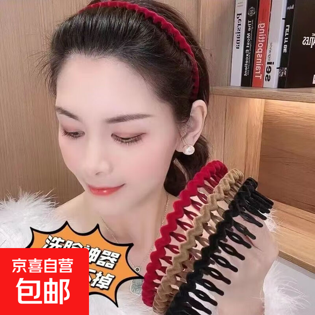 洗脸专用简约波浪齿梳发箍植绒细齿防滑头箍整理发梳百搭 植绒发箍-黑色