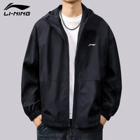 李宁 外套男春秋季2026新款运动休闲男士夹克速干外套开衫连帽防风上衣 黑色  L
