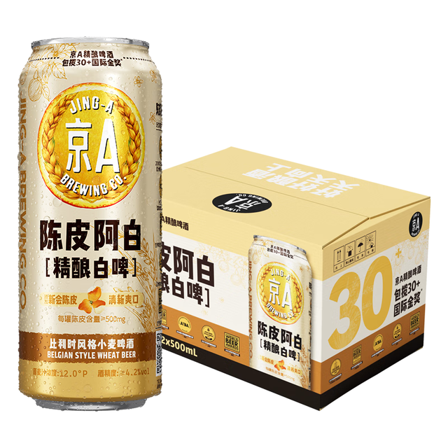 今日必买：JING-A 陈皮阿白 小麦精酿啤酒 500mL*12罐