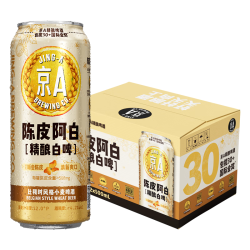 JING-A 陈皮阿白 小麦精酿啤酒 陈皮阿白 500mL 12罐 整箱装