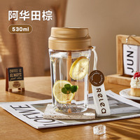RELEA 水杯女生tritan双饮吸管杯夏季耐高温塑料杯便携学生杯子 棕色