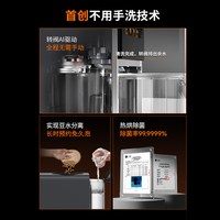 Joyoung/九阳 免手洗 破壁机