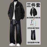 xingsuyao/星宿摇 复古潮流 男士工装夹克套装+白长T+K21牛仔裤