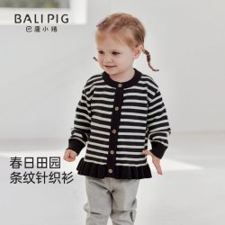 巴厘小猪 纯棉 儿童针织衫