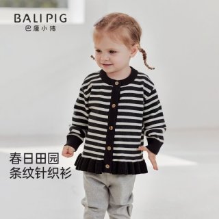 巴厘小猪 纯棉 儿童针织衫