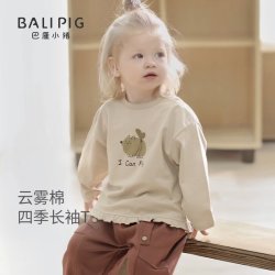 巴厘小猪 木耳边 女童卫衣