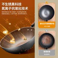  ASD/爱仕达 无涂层 铁锅