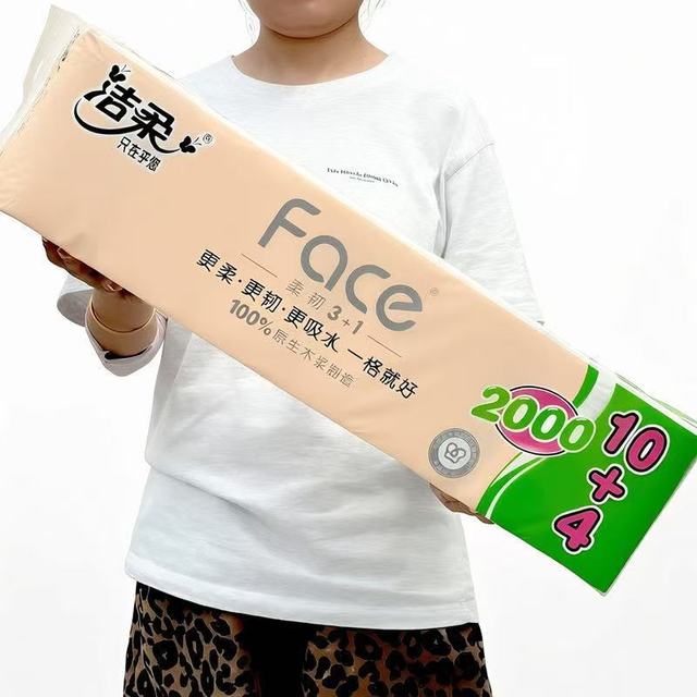 洁柔 卷纸粉Face4层2000克无芯卷纸4斤卫生纸家用厕纸速溶卷筒纸