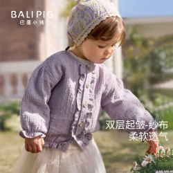 巴厘小猪 女宝宝开衫外套