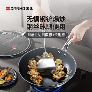  SANHO/三禾 纯钛 纯钛炒锅