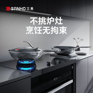  SANHO/三禾 纯钛 纯钛炒锅